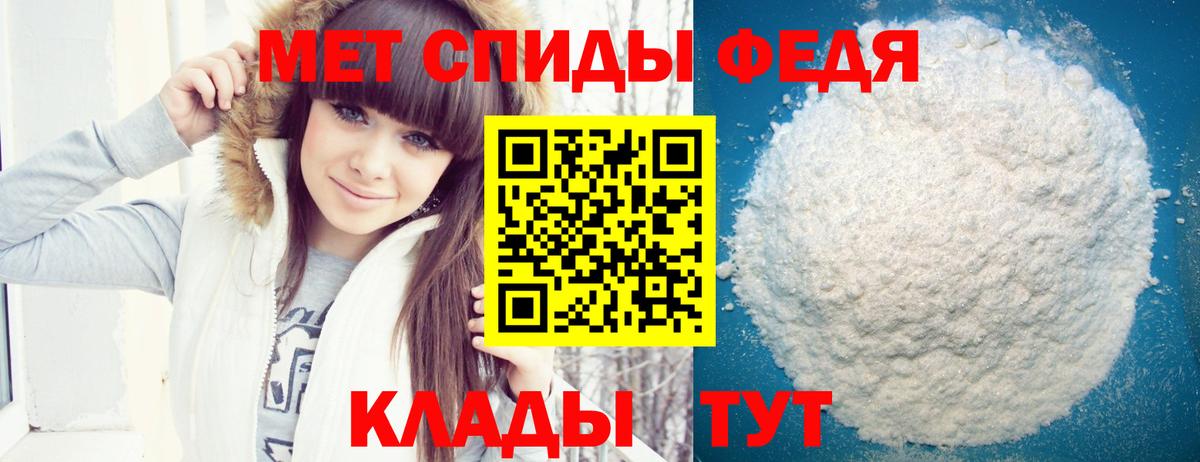 АМФЕТАМИН Розовый Великие Луки