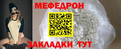 MESCALINE Ливны