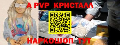 MESCALINE Ливны
