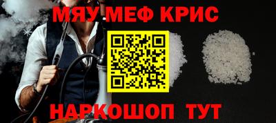 спиды Лесосибирск