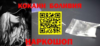 MESCALINE Ливны
