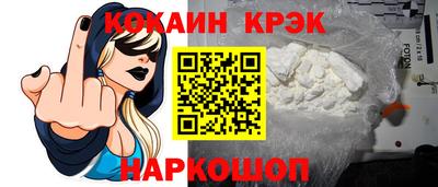 спиды Лесосибирск