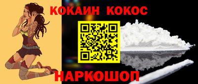 мефедрон VHQ Малгобек