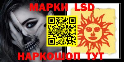 MESCALINE Ливны