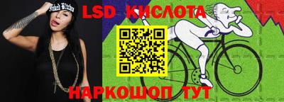 MESCALINE Ливны