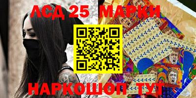 эйфоретик Малоярославец
