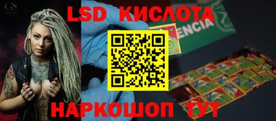 мефедрон VHQ Малгобек
