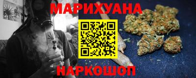 MESCALINE Ливны