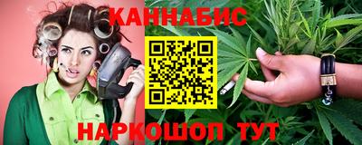 MESCALINE Ливны