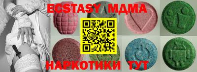 эйфоретик Малоярославец
