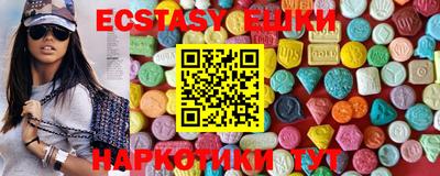 спиды Лесосибирск