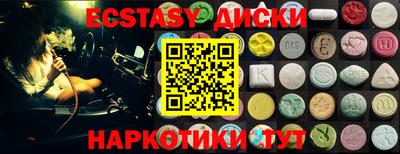 MESCALINE Ливны