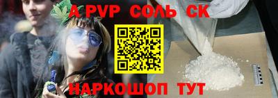 спиды Лесосибирск