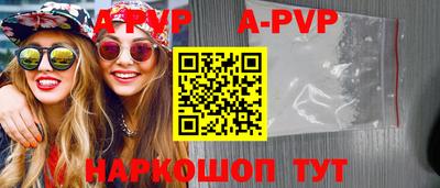 альфа пвп VHQ Ликино-Дулёво