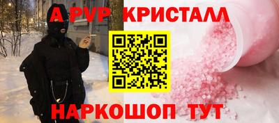альфа пвп VHQ Ликино-Дулёво