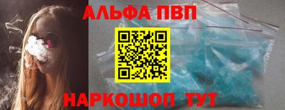 MESCALINE Ливны