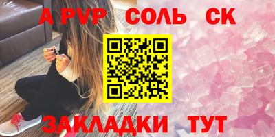 спиды Лесосибирск