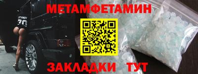 спиды Лесосибирск
