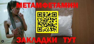 спиды Лесосибирск