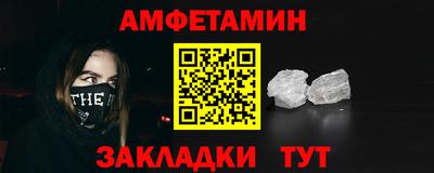 мефедрон VHQ Малгобек