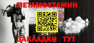 эйфоретик Малоярославец
