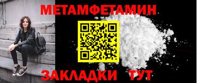 спиды Лесосибирск