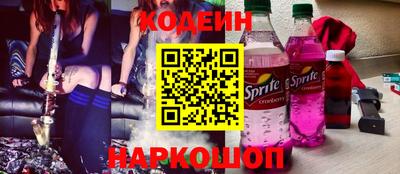 MESCALINE Ливны