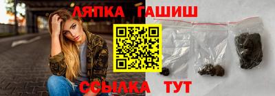 спиды Лесосибирск