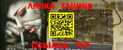 jwh Мариинск