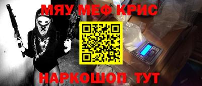 jwh Мариинск