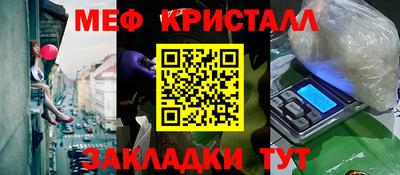 MESCALINE Ливны