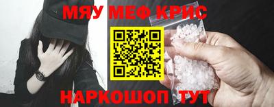 jwh Мариинск