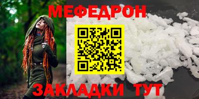 MESCALINE Ливны