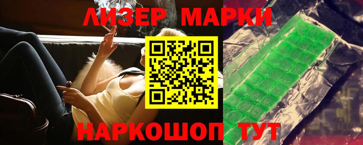 АМФЕТАМИН кристаллы  Великие Луки  Канабис  Меф МЯУ МЯУ кристаллы  Alpha-PVP СК   МЕТ  ГАШ  Вход с VPN  COCAIN 
