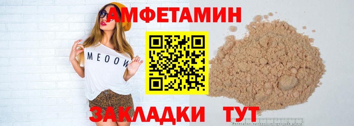Первитин Декстрометамфетамин 99.9%  Вход с VPN  Великие Луки  Первитин Декстрометамфетамин 99.9% 