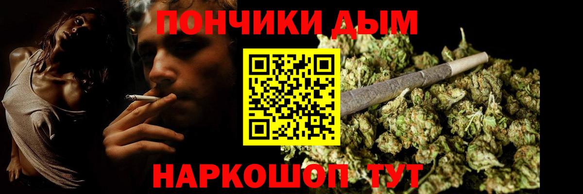 Бошки марихуана гибрид  Канабис тримм  Вход с VPN  Канабис семена  Великие Луки 