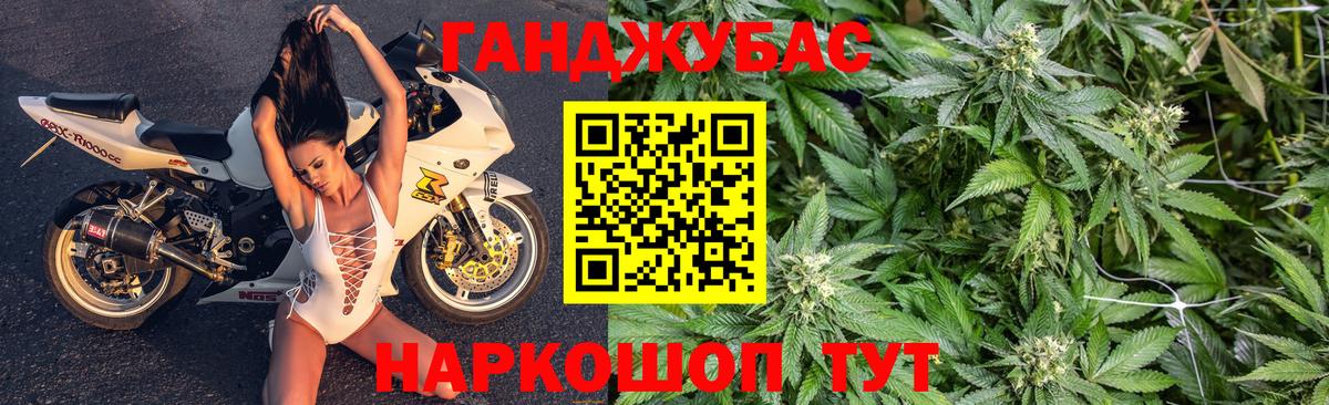 Бошки Шишки конопля Великие Луки